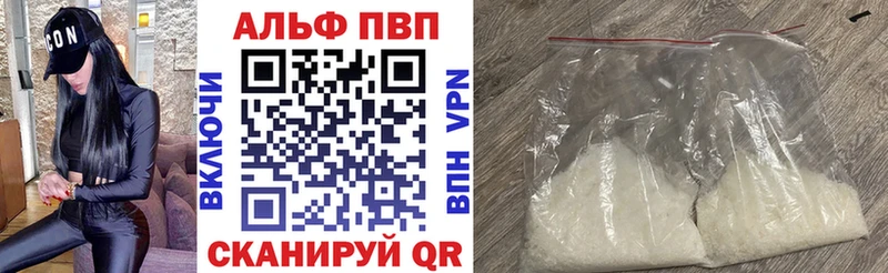 A-PVP СК КРИС  купить наркотики цена  Дорогобуж 