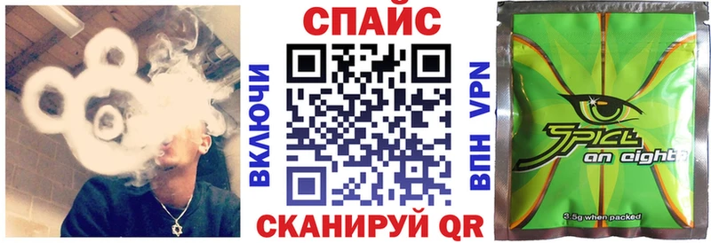 нарко площадка какой сайт  Дорогобуж  Бутират вода 