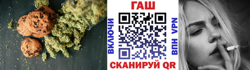 Cannafood конопля  Дорогобуж 