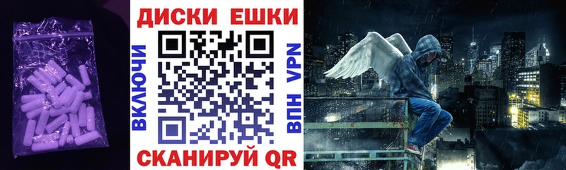 ЭКСТАЗИ Дубай  MEGA ТОР  Дорогобуж 