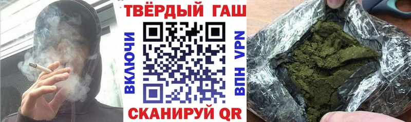 даркнет сайт  Дорогобуж  ГАШ индика сатива 
