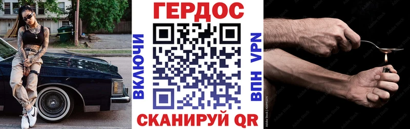 Героин афганец  Дорогобуж 