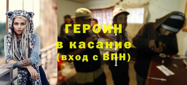 каннабис Красноперекопск