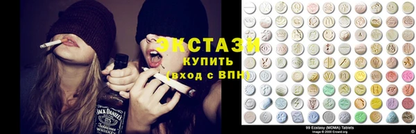 ПСИЛОЦИБИНОВЫЕ ГРИБЫ Верея