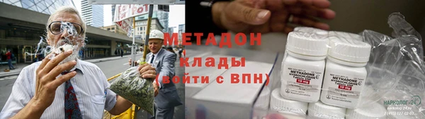 наркотики Краснослободск