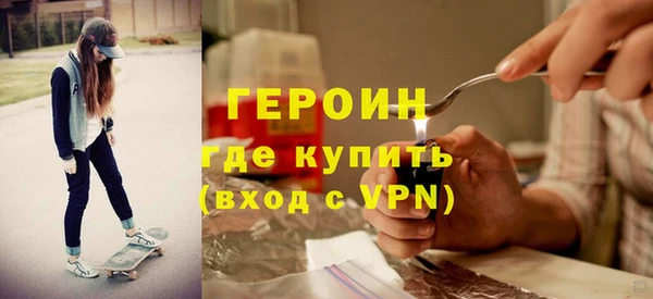 прущие грибы Верхнеуральск