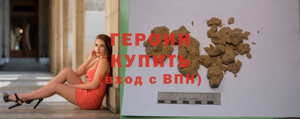 прущие грибы Верхнеуральск
