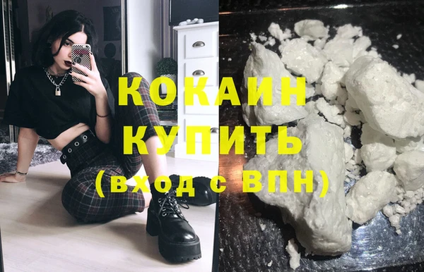 соль курить ск Володарск
