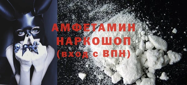 прущие грибы Верхнеуральск