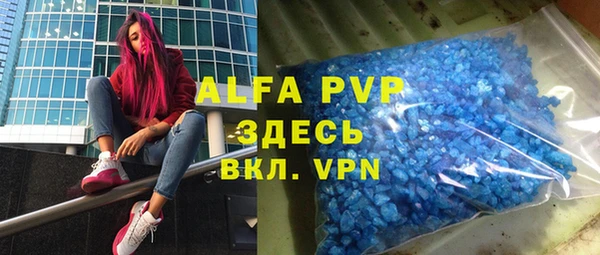 a pvp Богородск