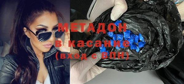 кокаин перу Волоколамск