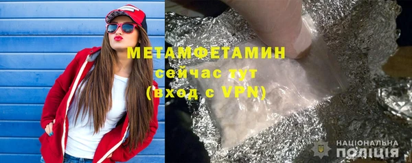 дживик Верхний Тагил