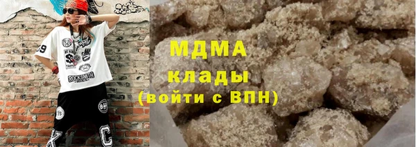 ПСИЛОЦИБИНОВЫЕ ГРИБЫ Верея