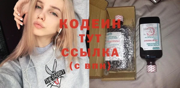 кокаин перу Волоколамск