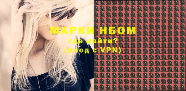 скорость Бородино