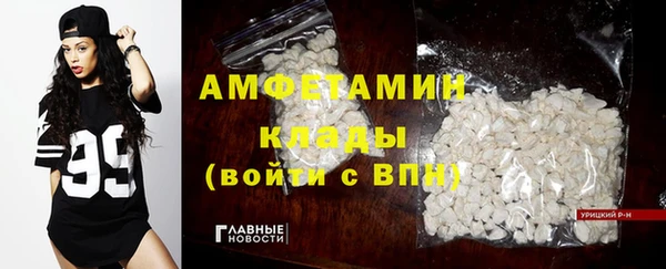 соль курить ск Володарск