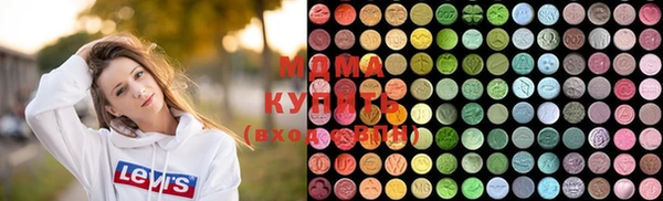 ПСИЛОЦИБИНОВЫЕ ГРИБЫ Верея