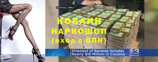 марихуана Бронницы