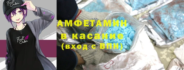 соль курить ск Володарск