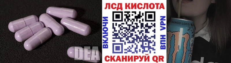 ЛСД экстази кислота  Дорогобуж 