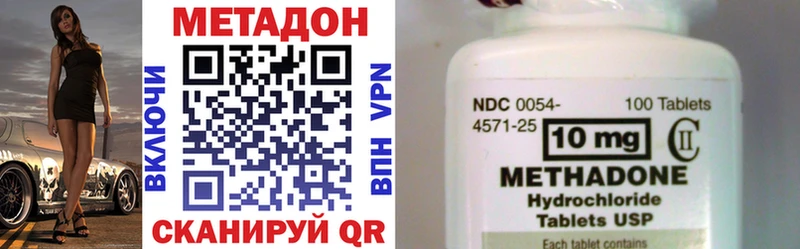 закладки  Дорогобуж  Метадон мёд 