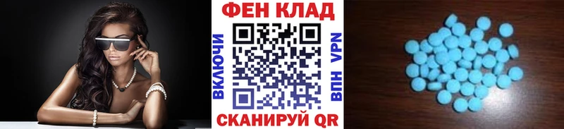 Первитин винт Дорогобуж