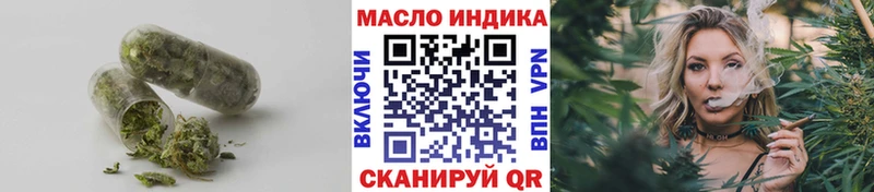 купить   Дорогобуж  Дистиллят ТГК жижа 