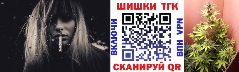 Бошки марихуана сатива Дорогобуж